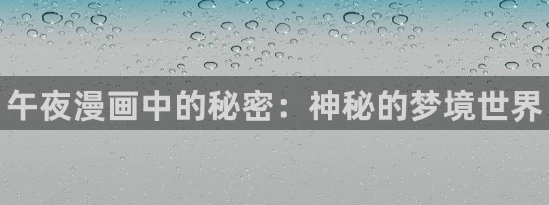 韩漫重考生免费观看