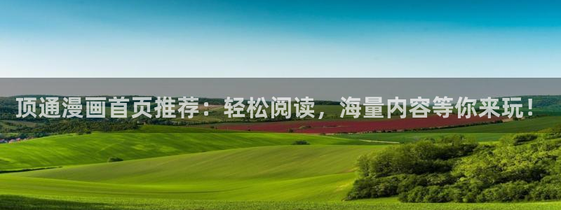 韩漫窥视者免费观看