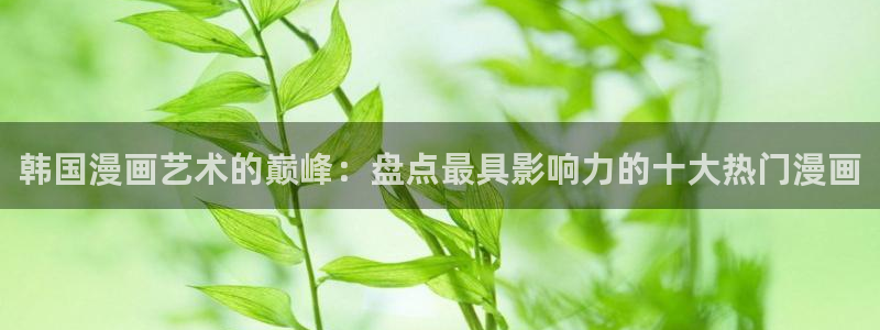 韩漫双男主动漫