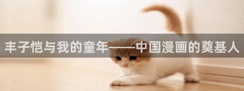 韩漫网站首页