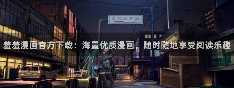 yy韩漫免费网站