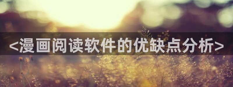 韩漫观看全集动漫画在线观看