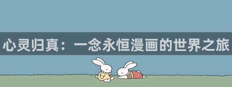 韩漫免费看网址