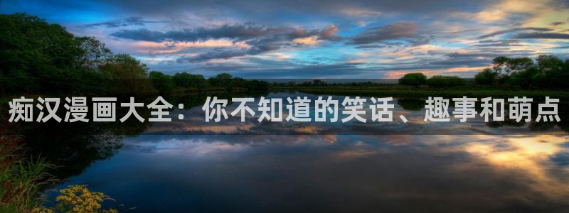 看 韩漫 免费
