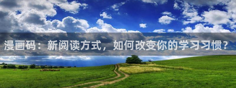 韩漫免费漫画app
