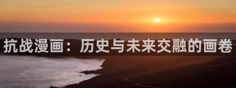 好看的韩漫画在线免费观看