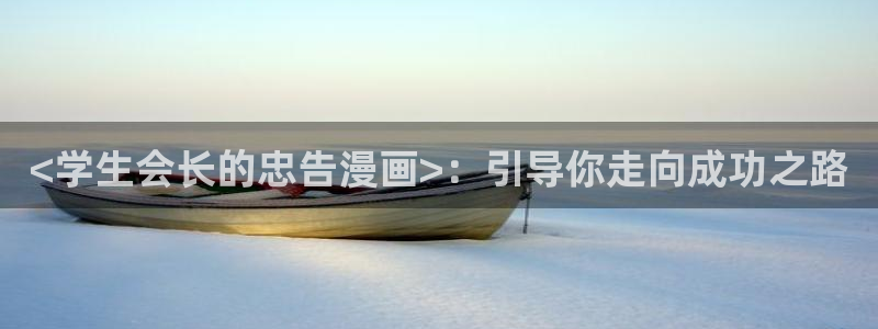 韩漫歪