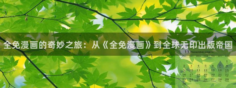 韩漫漫画网页