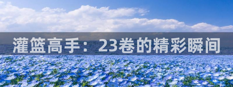 韩漫免费观看平台