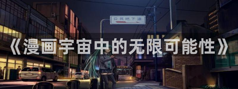 汗汗漫画韩漫免费
