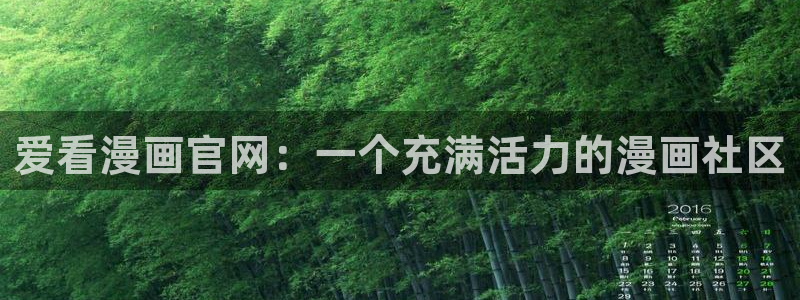 韩漫免费在线观看免费