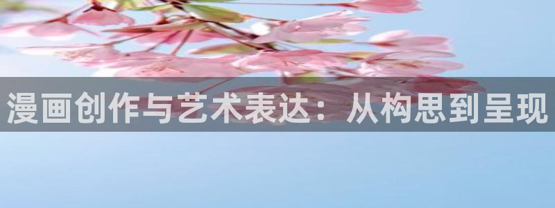 日韩漫画成人在线