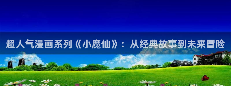 韩漫桃桃漫画