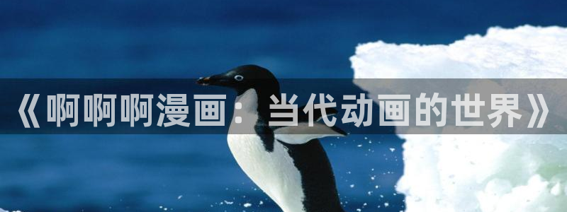 好看的韩国漫画韩漫在线观看
